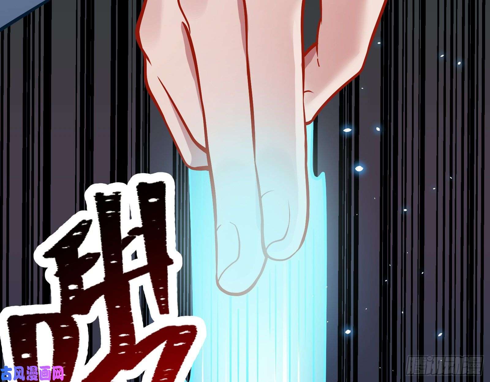 万渣朝凰被擒