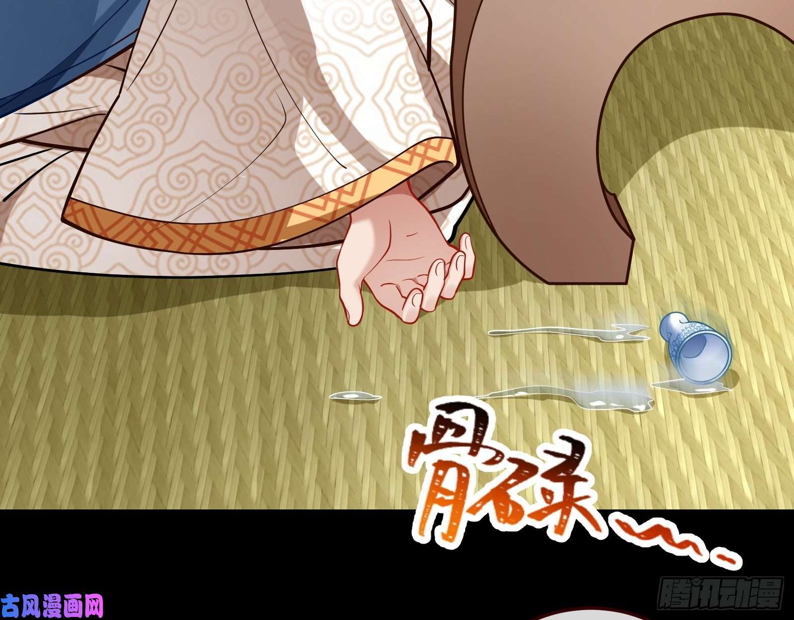 万渣朝凰被擒