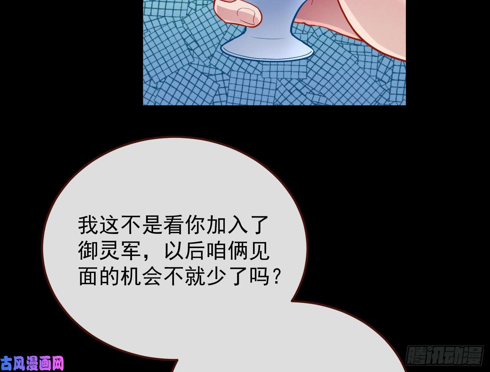万渣朝凰被擒