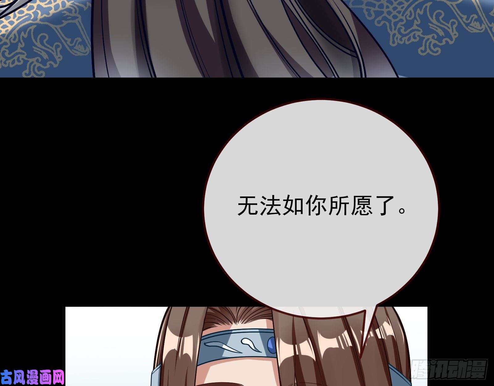 万渣朝凰被擒