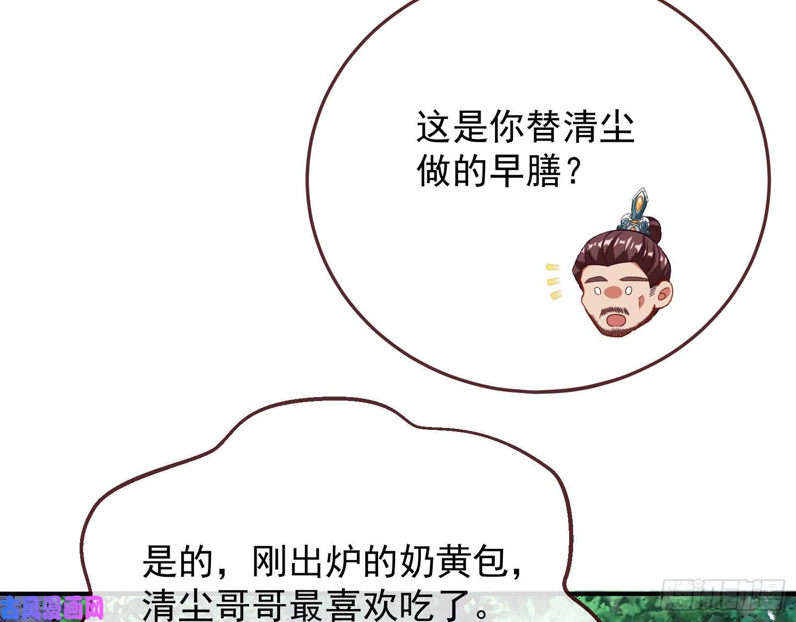 万渣朝凰被擒