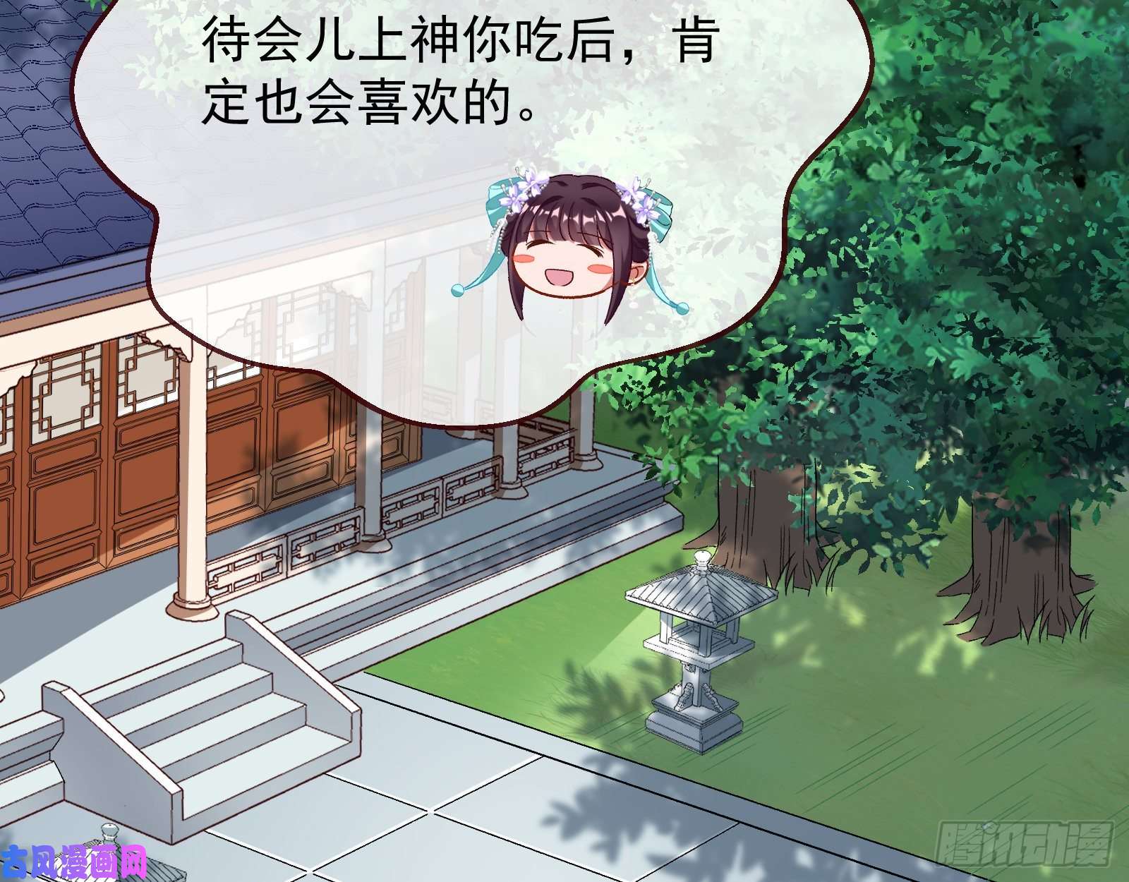 万渣朝凰被擒