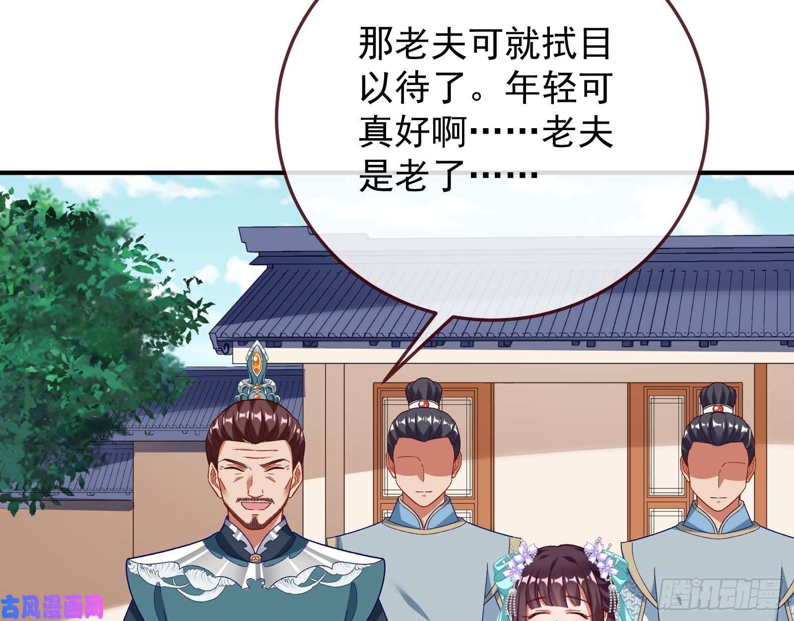 万渣朝凰被擒