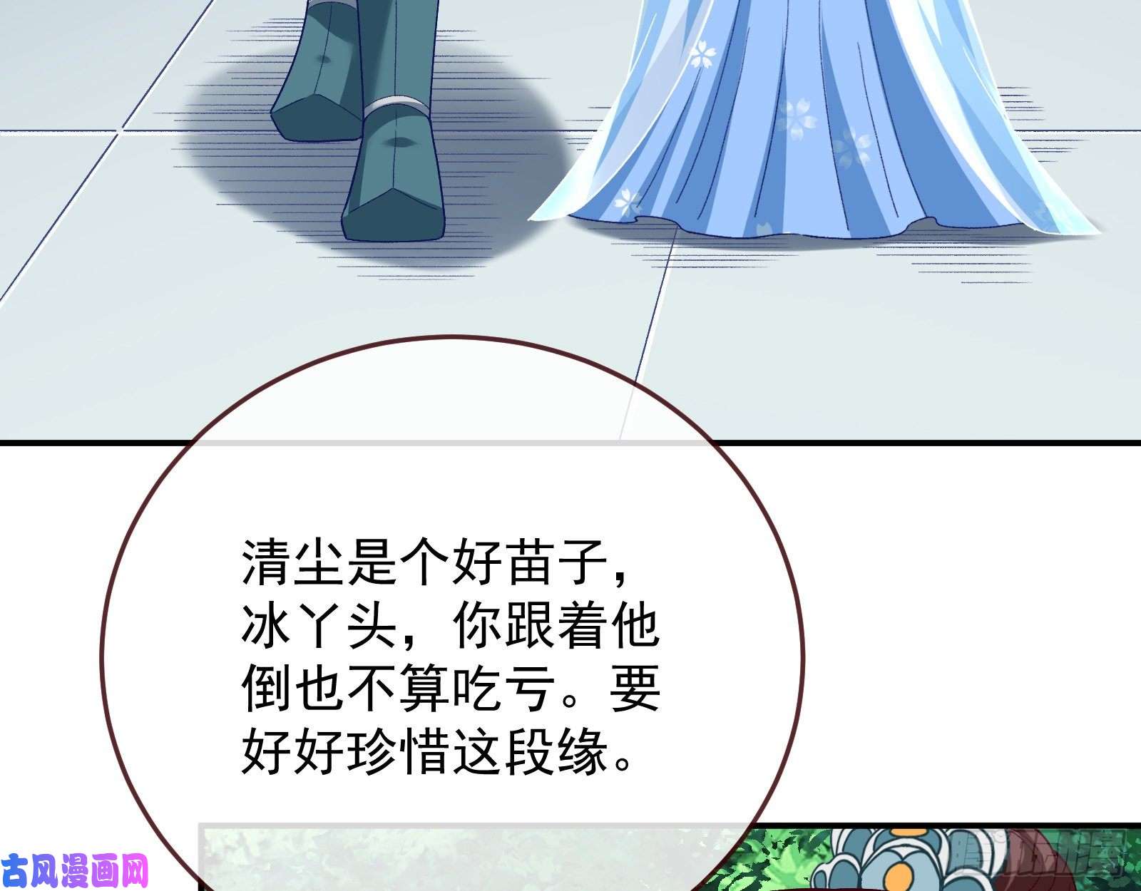万渣朝凰被擒