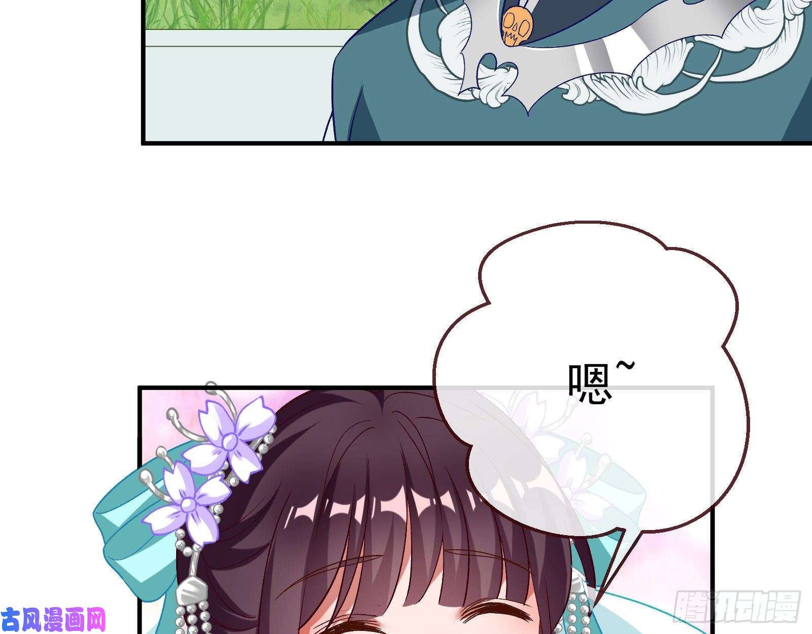 万渣朝凰被擒