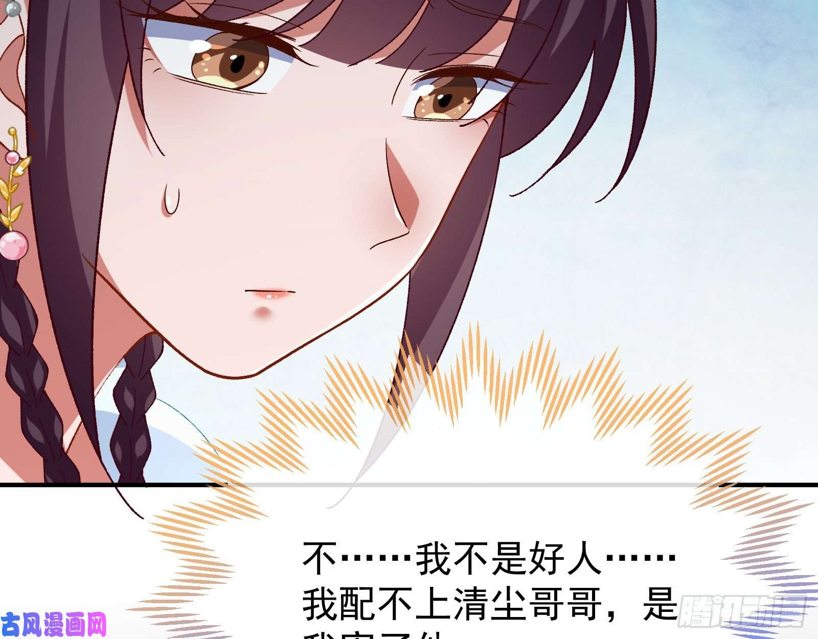 万渣朝凰被擒