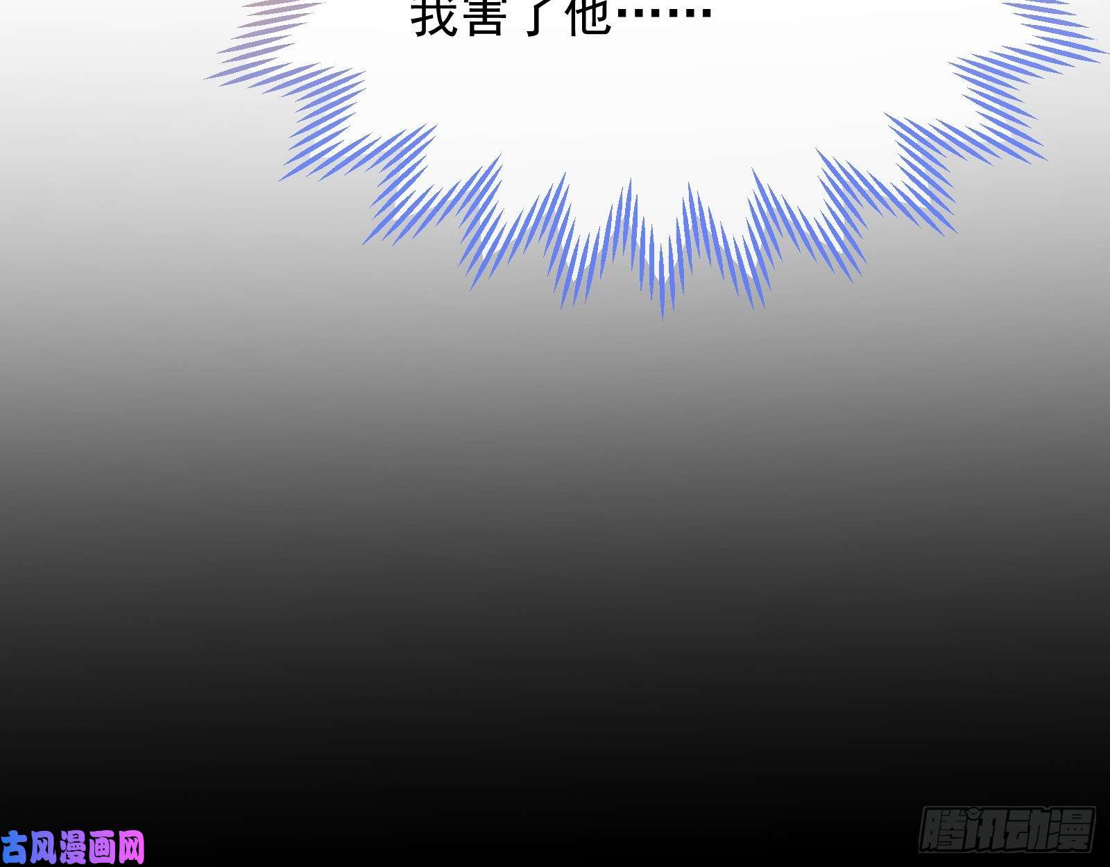 万渣朝凰被擒