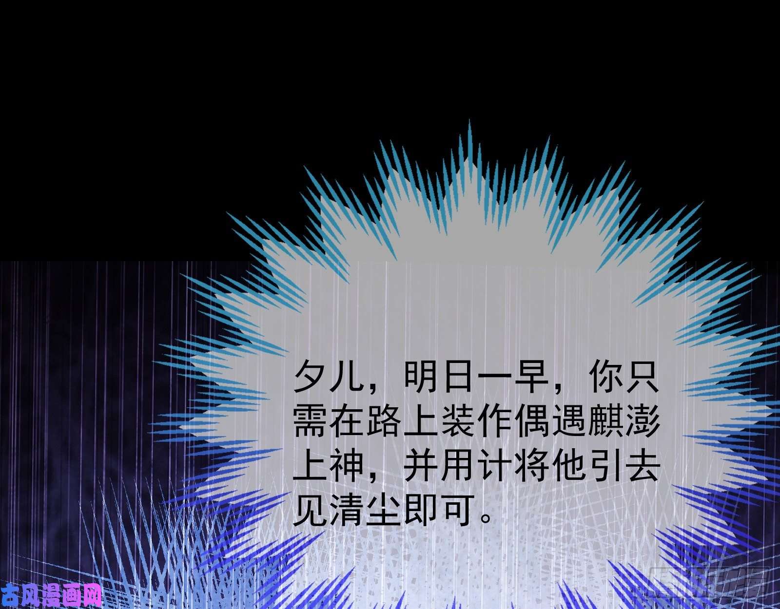 万渣朝凰被擒