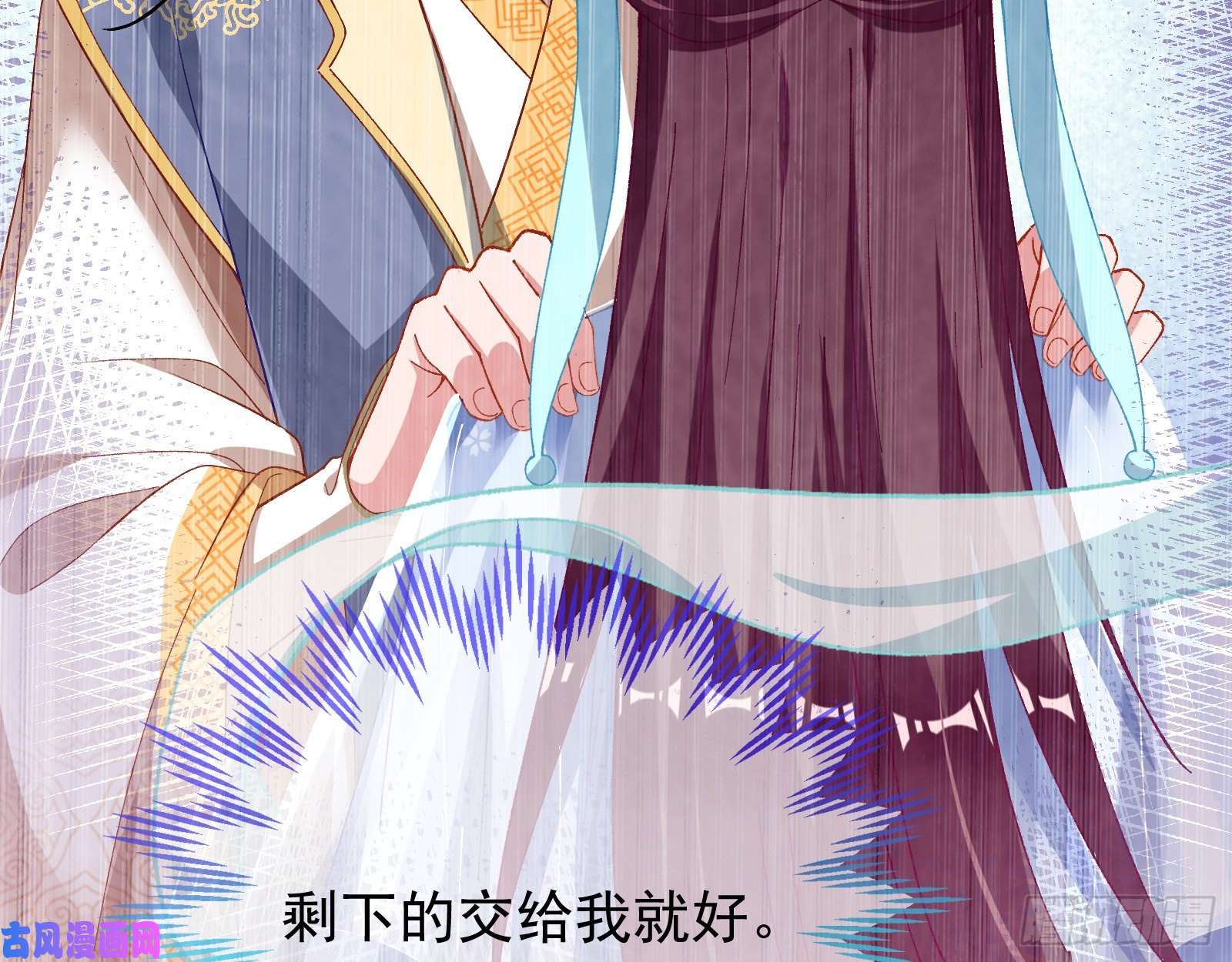 万渣朝凰被擒