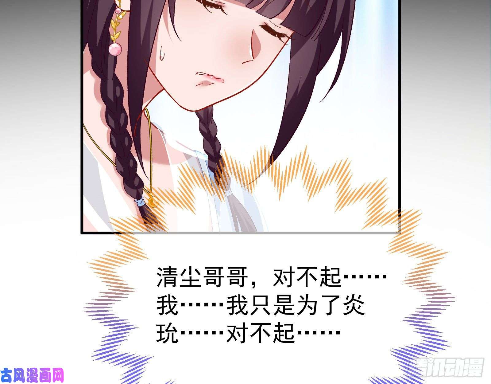 万渣朝凰被擒