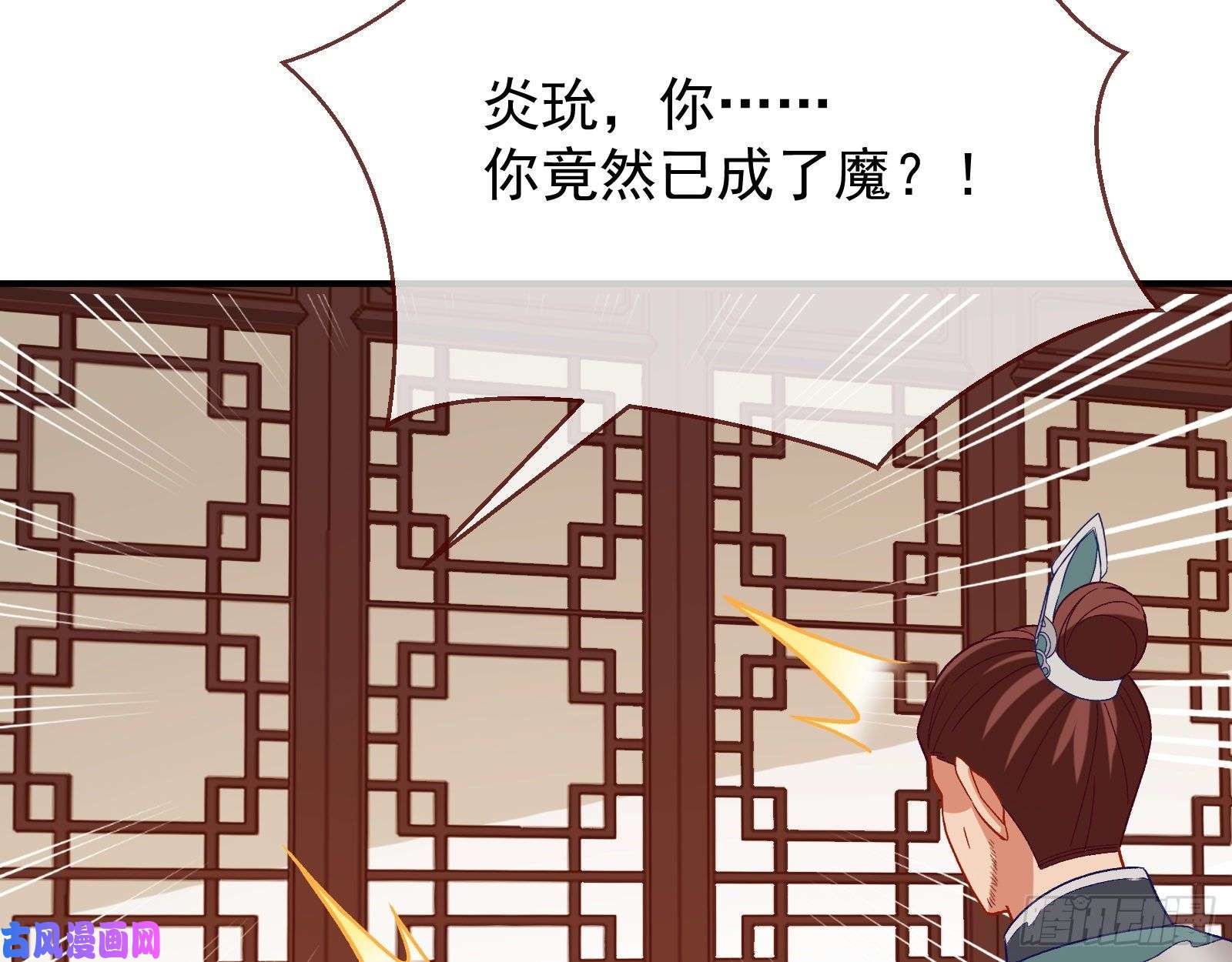万渣朝凰被擒