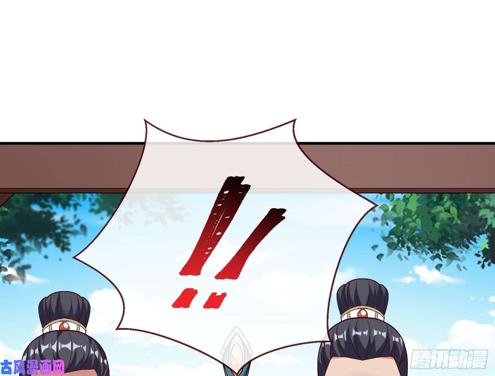 万渣朝凰被擒