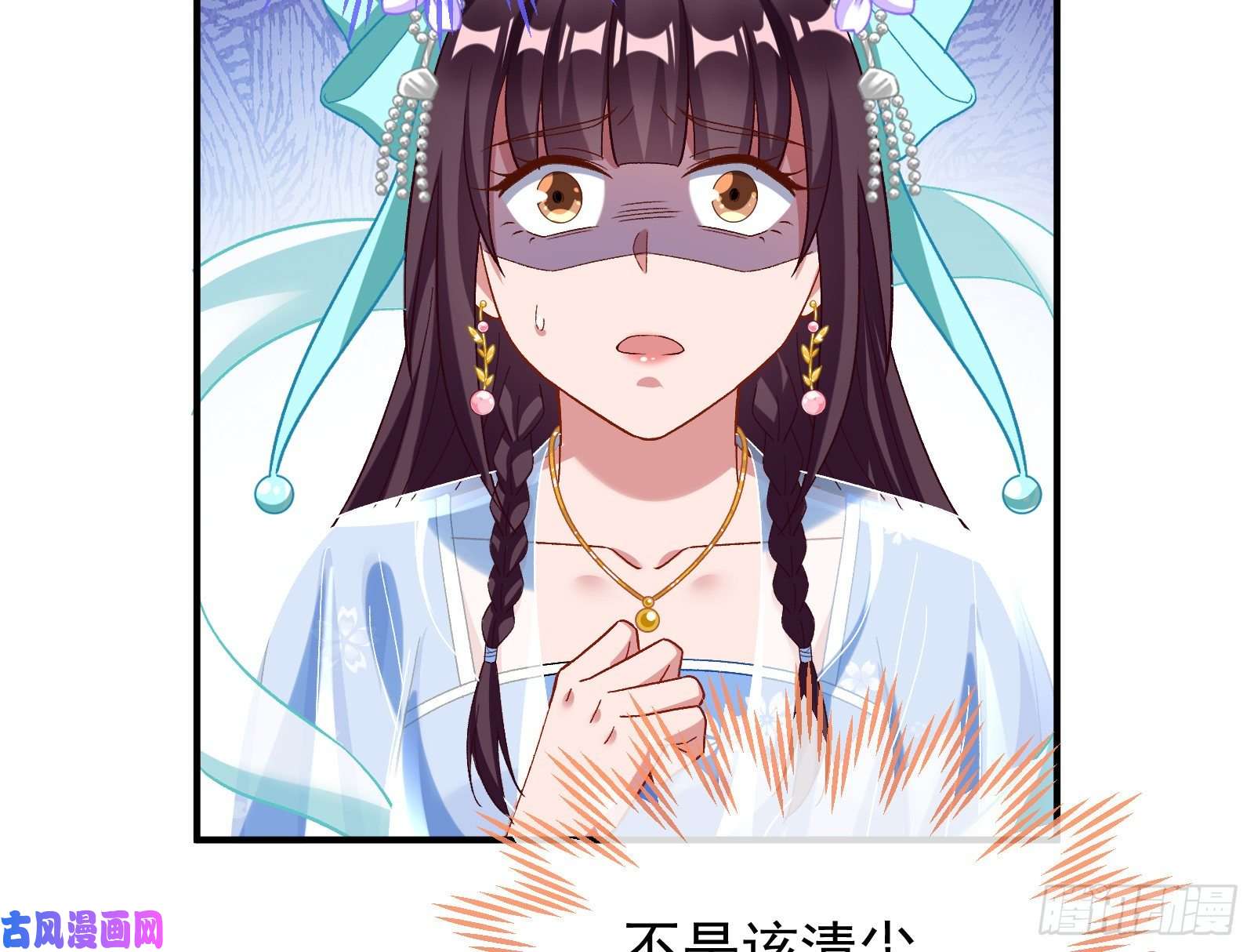 万渣朝凰被擒