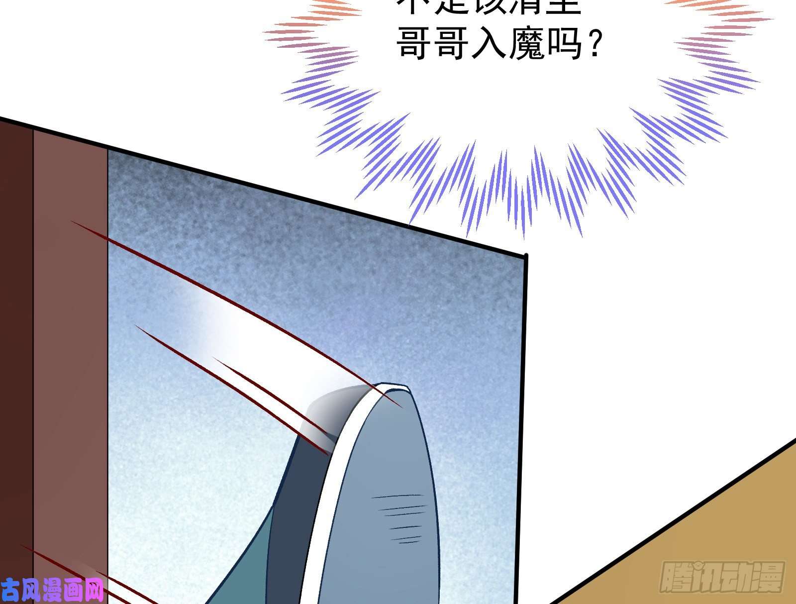 万渣朝凰被擒