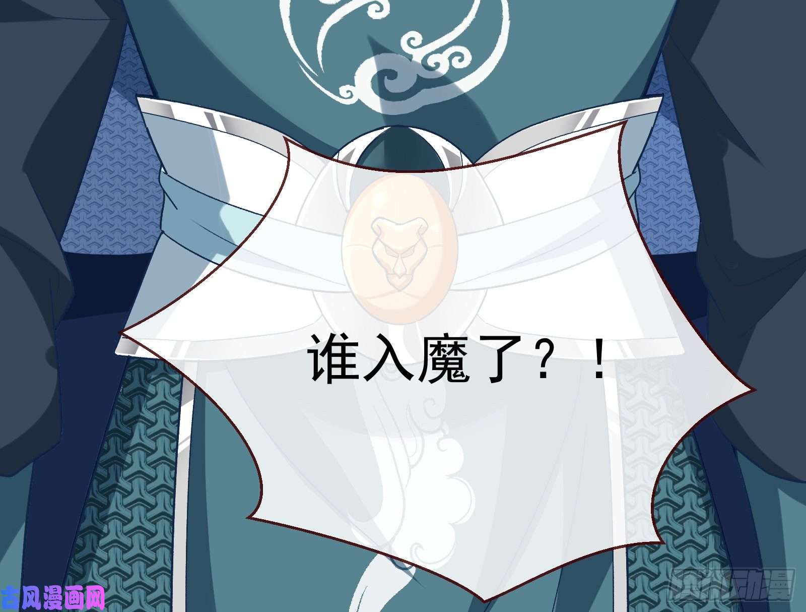 万渣朝凰被擒