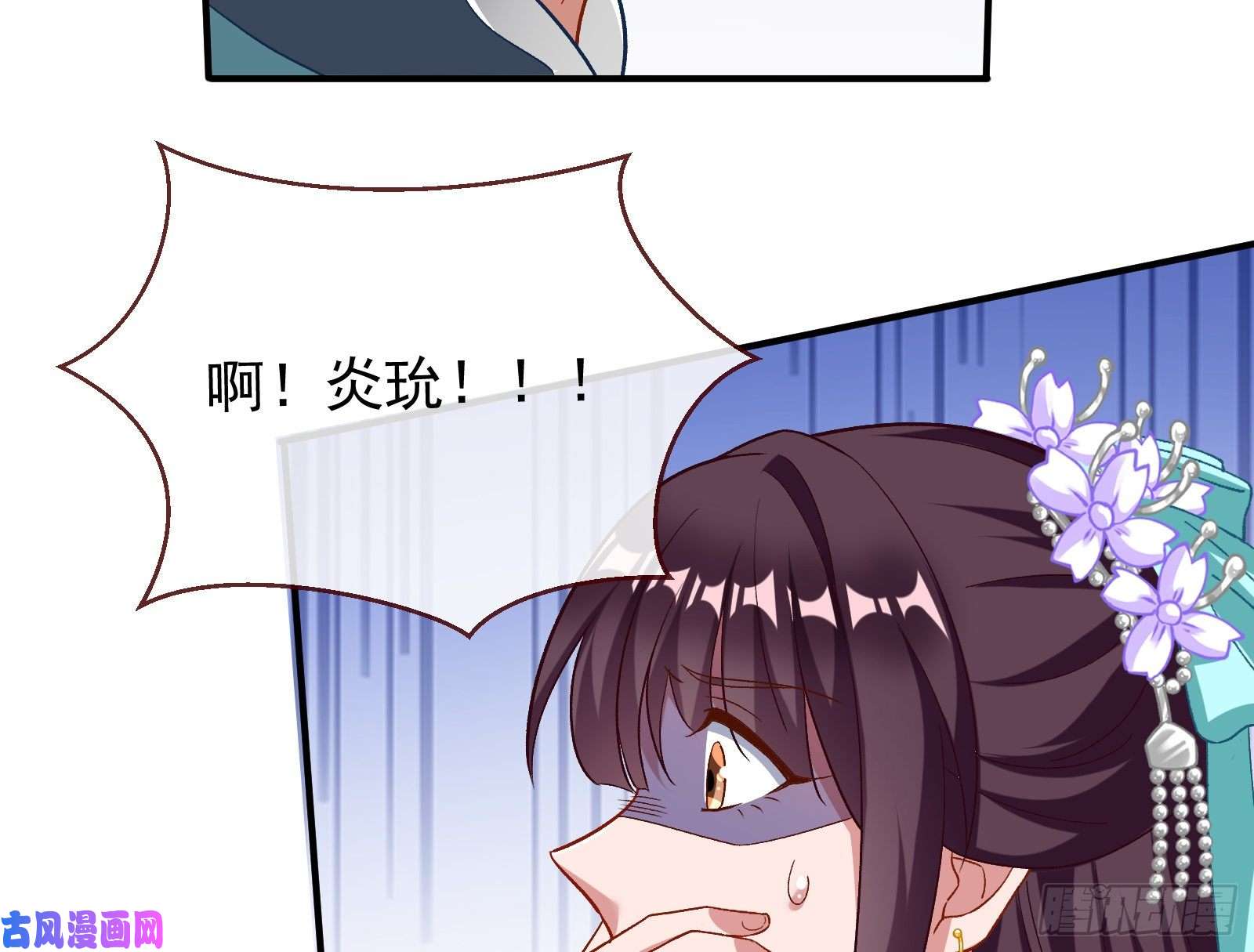 万渣朝凰被擒