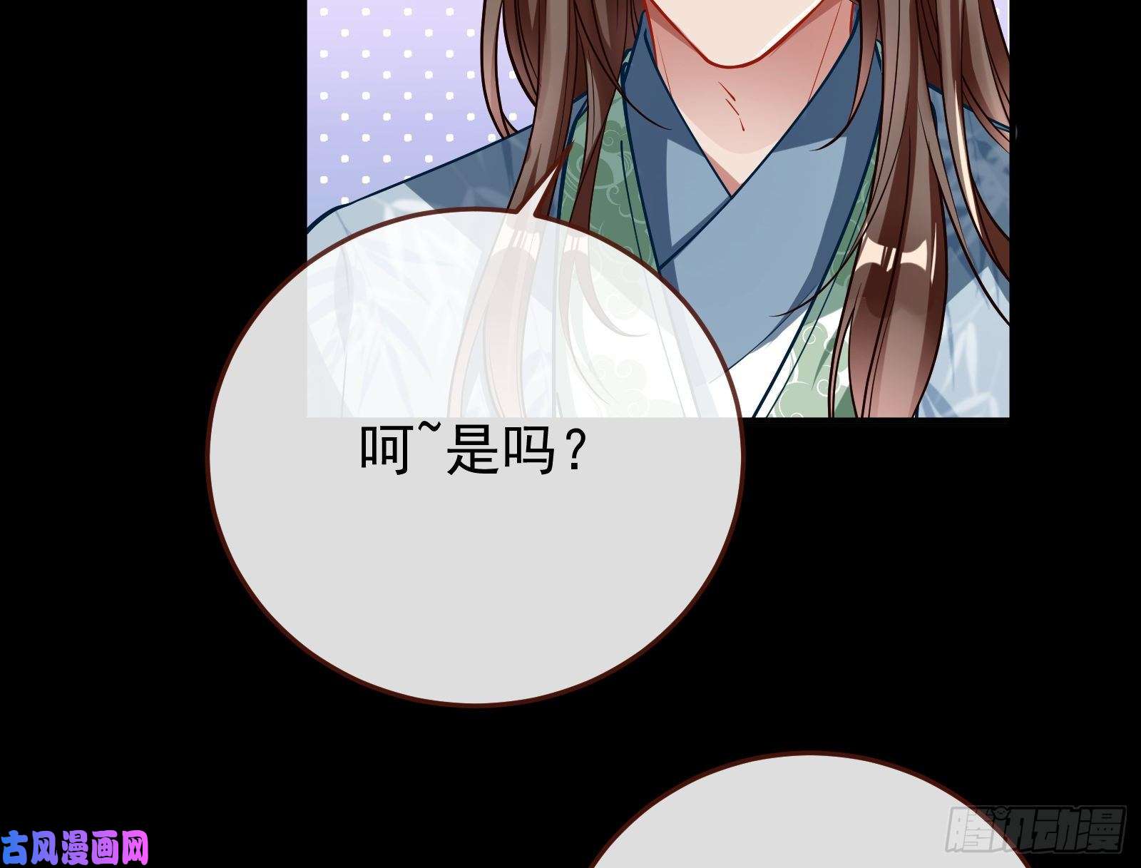 万渣朝凰被擒