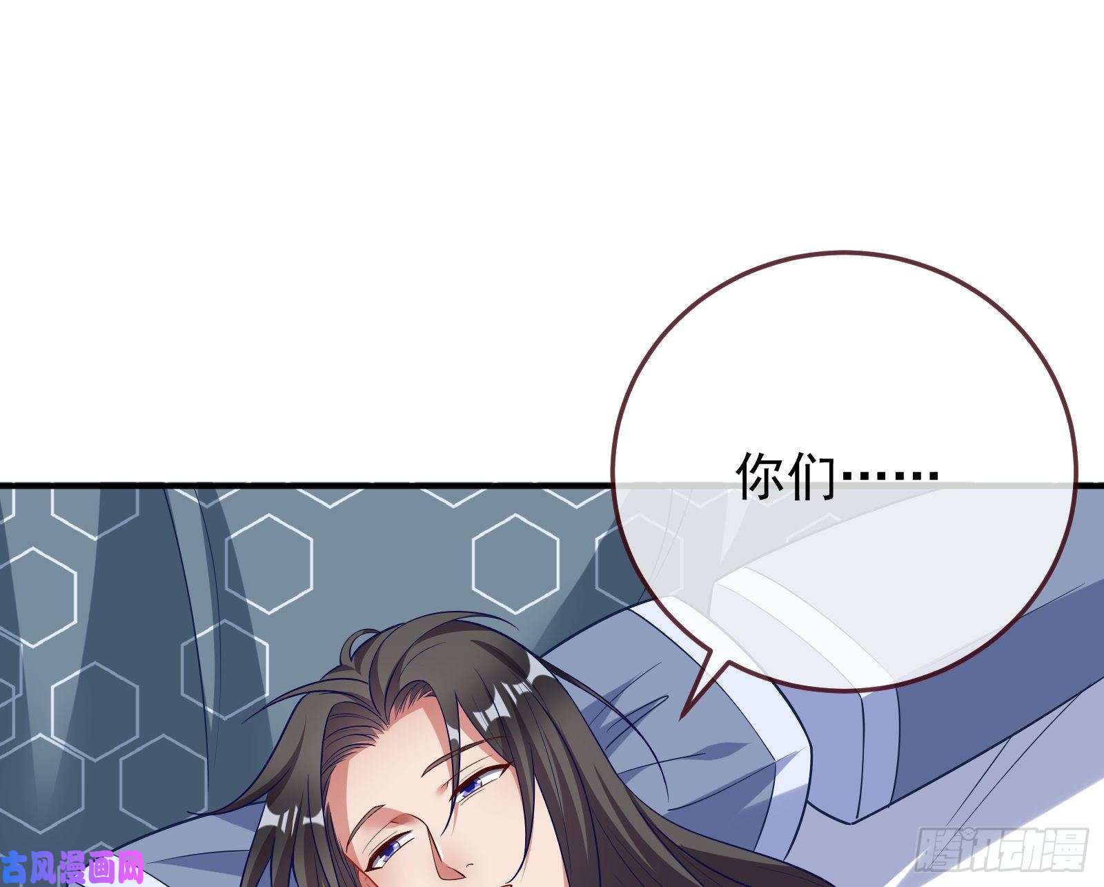 万渣朝凰被擒