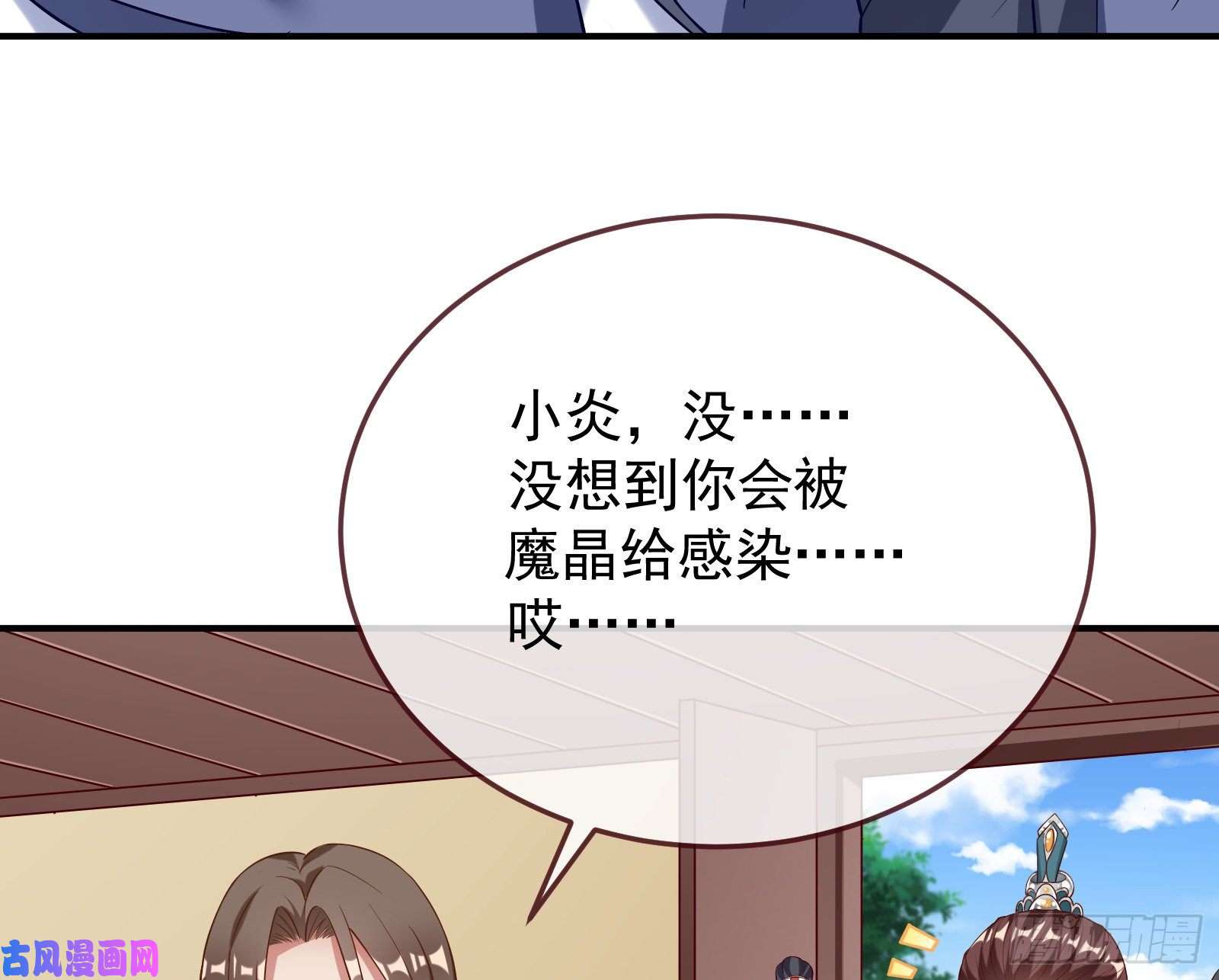 万渣朝凰被擒