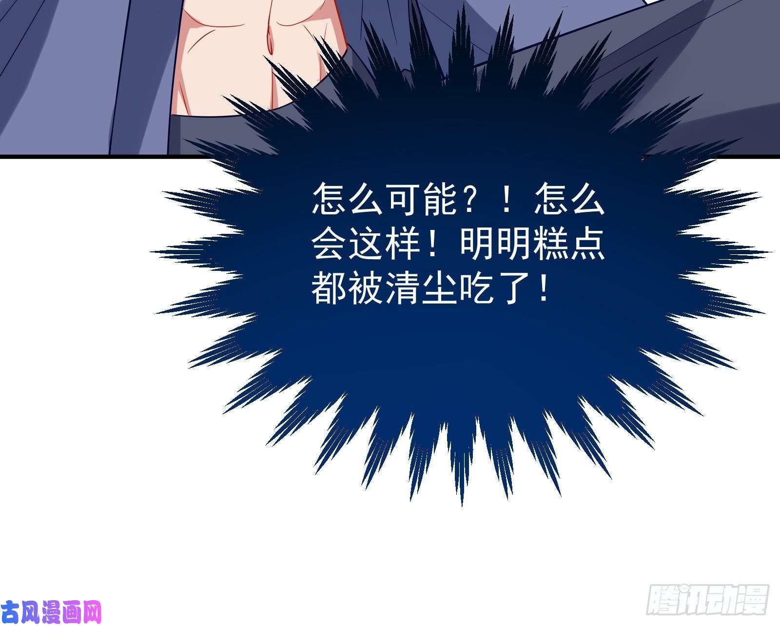 万渣朝凰被擒