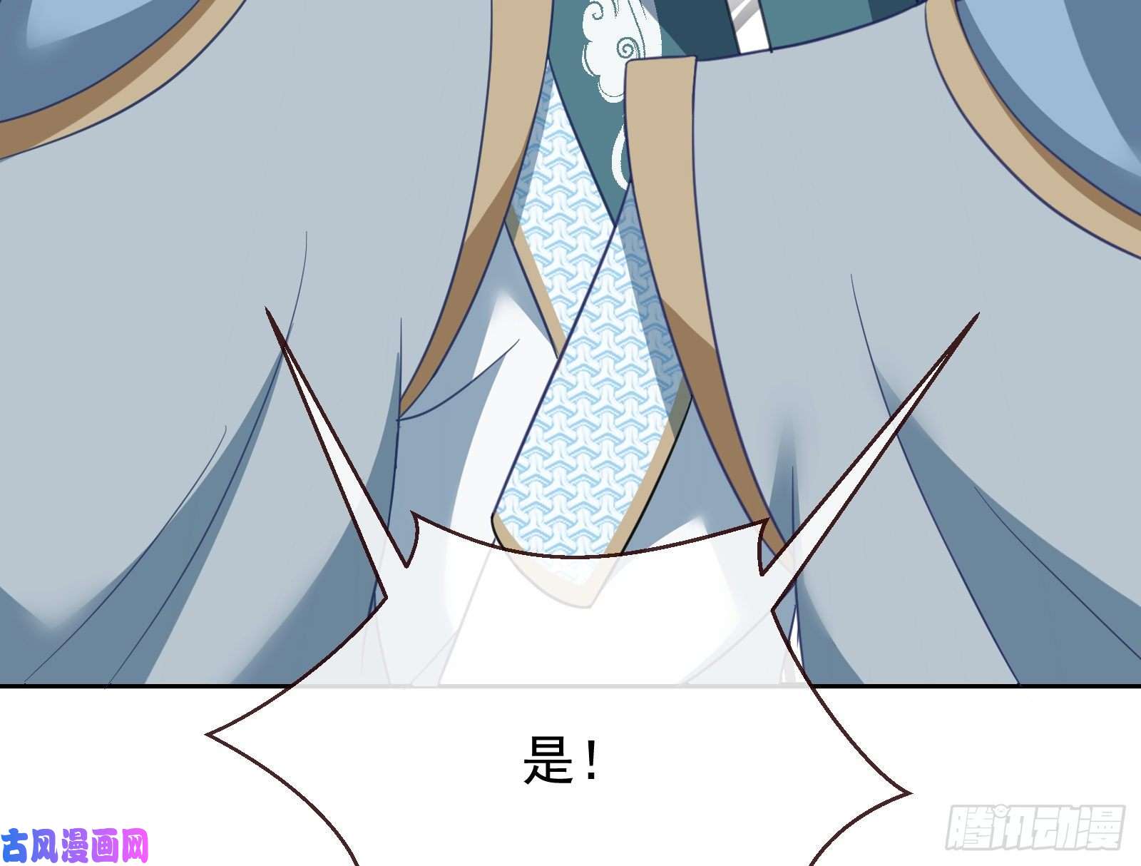 万渣朝凰被擒