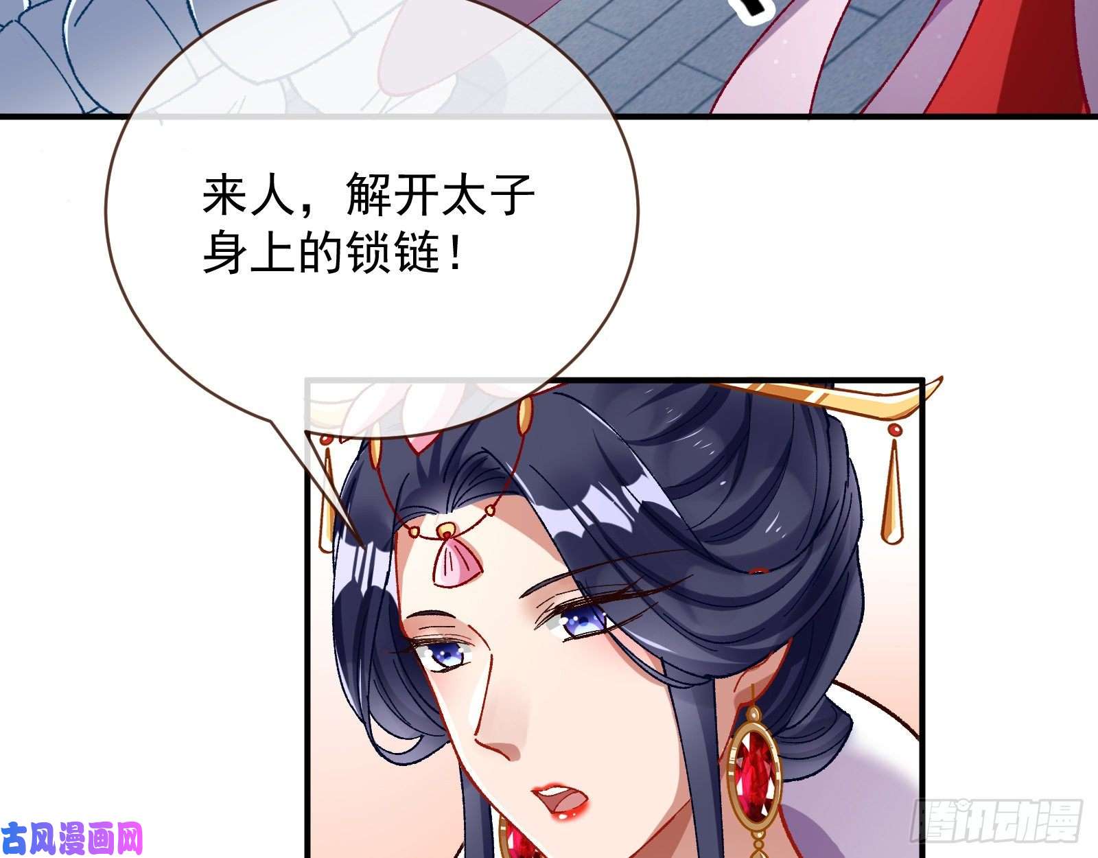 万渣朝凰暴走