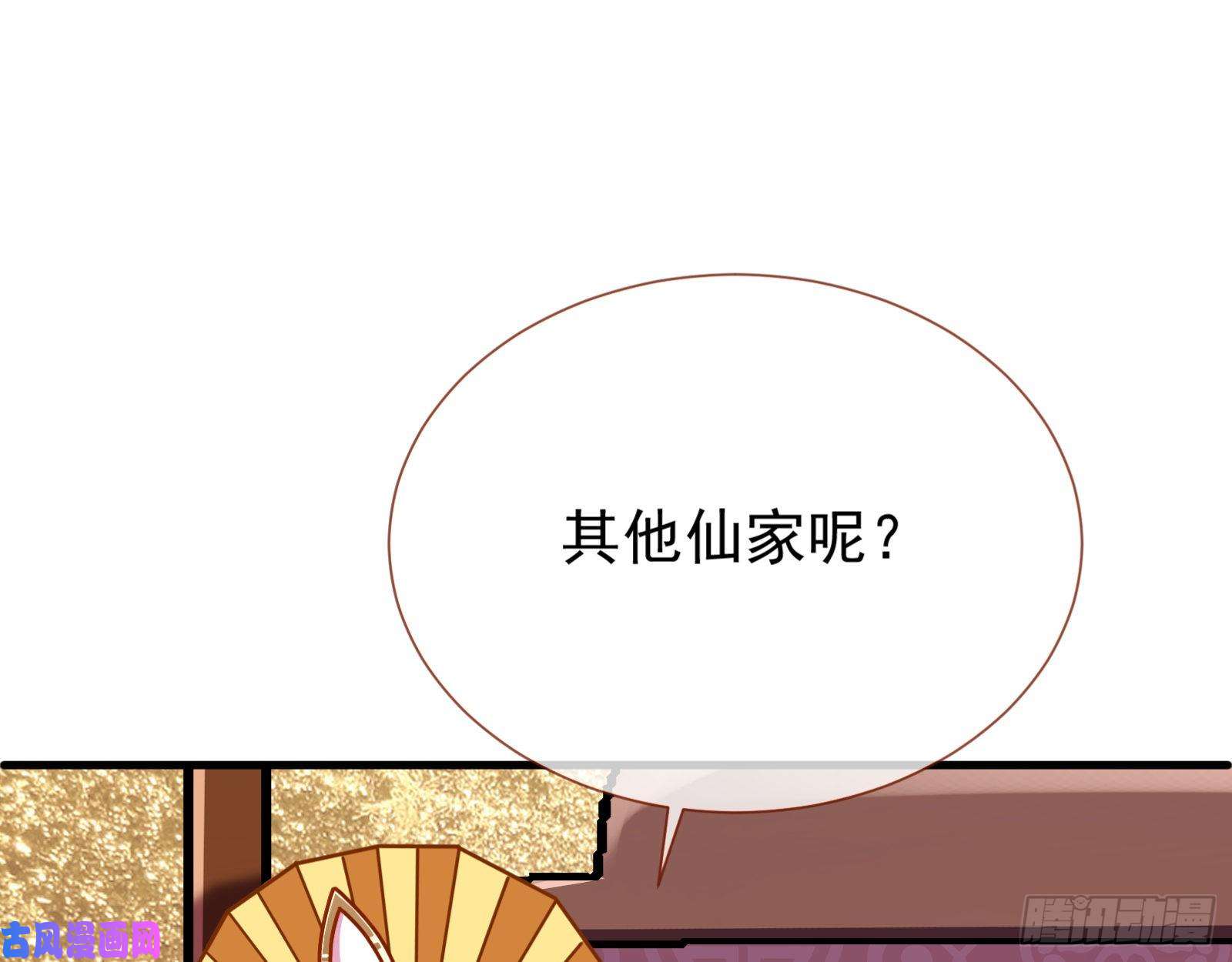 万渣朝凰暴走