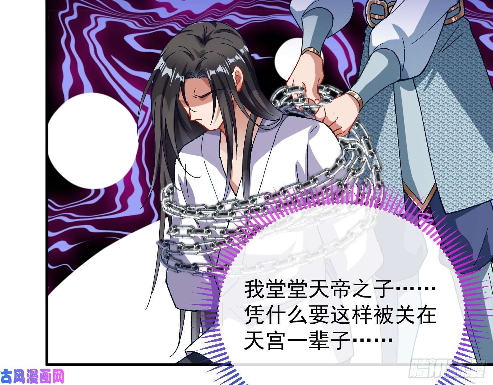 万渣朝凰暴走