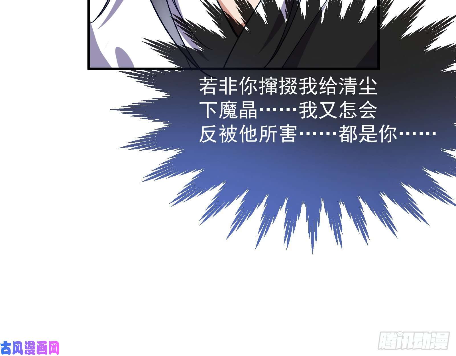 万渣朝凰暴走