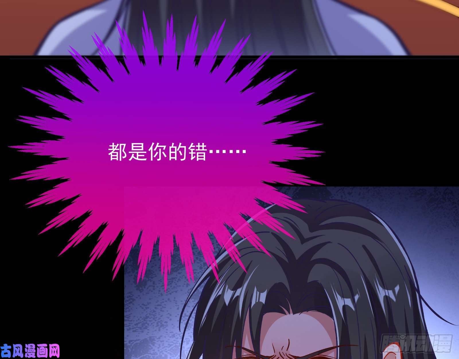 万渣朝凰暴走