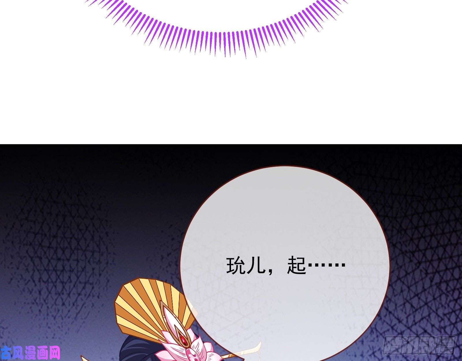 万渣朝凰暴走