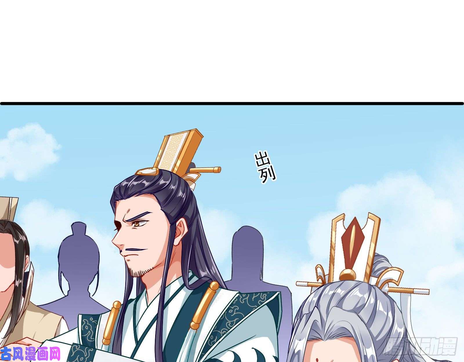 万渣朝凰暴走