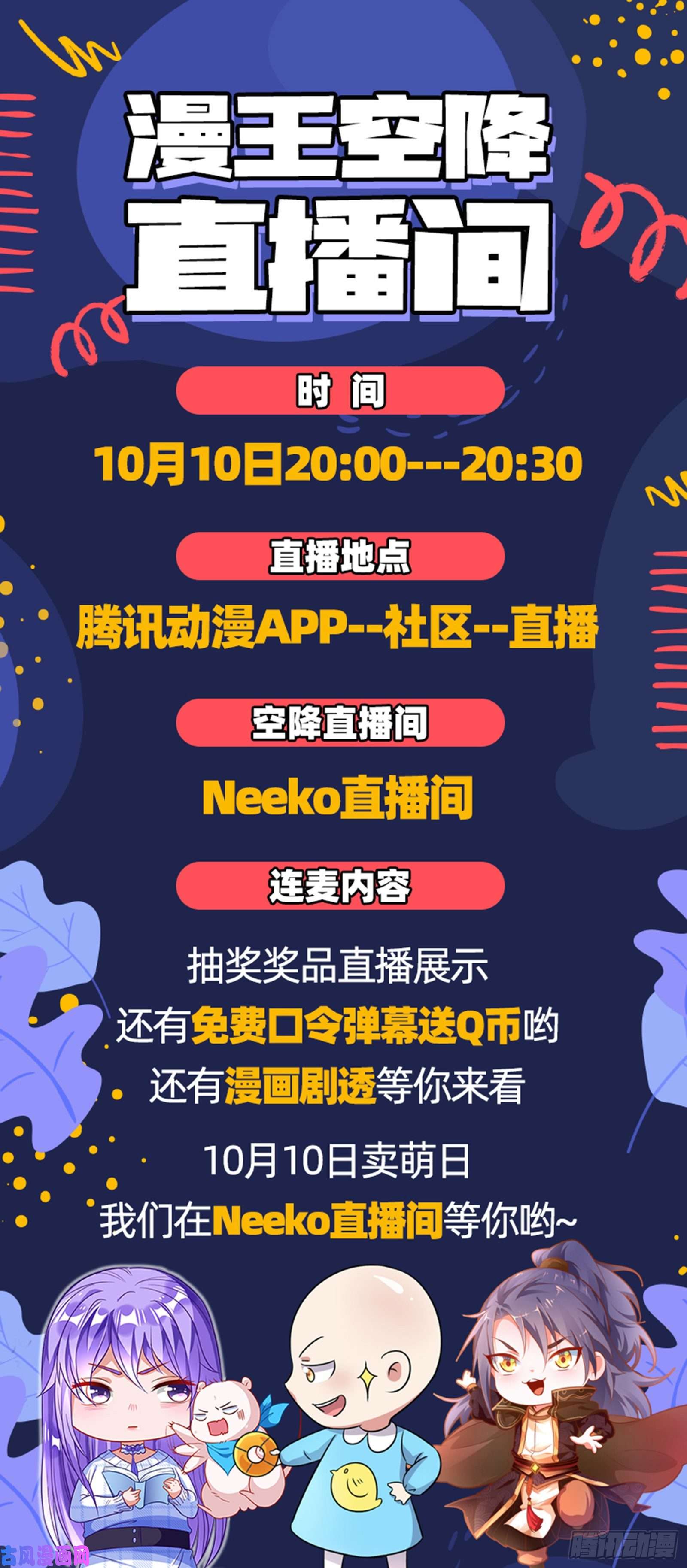 万渣朝凰暴走