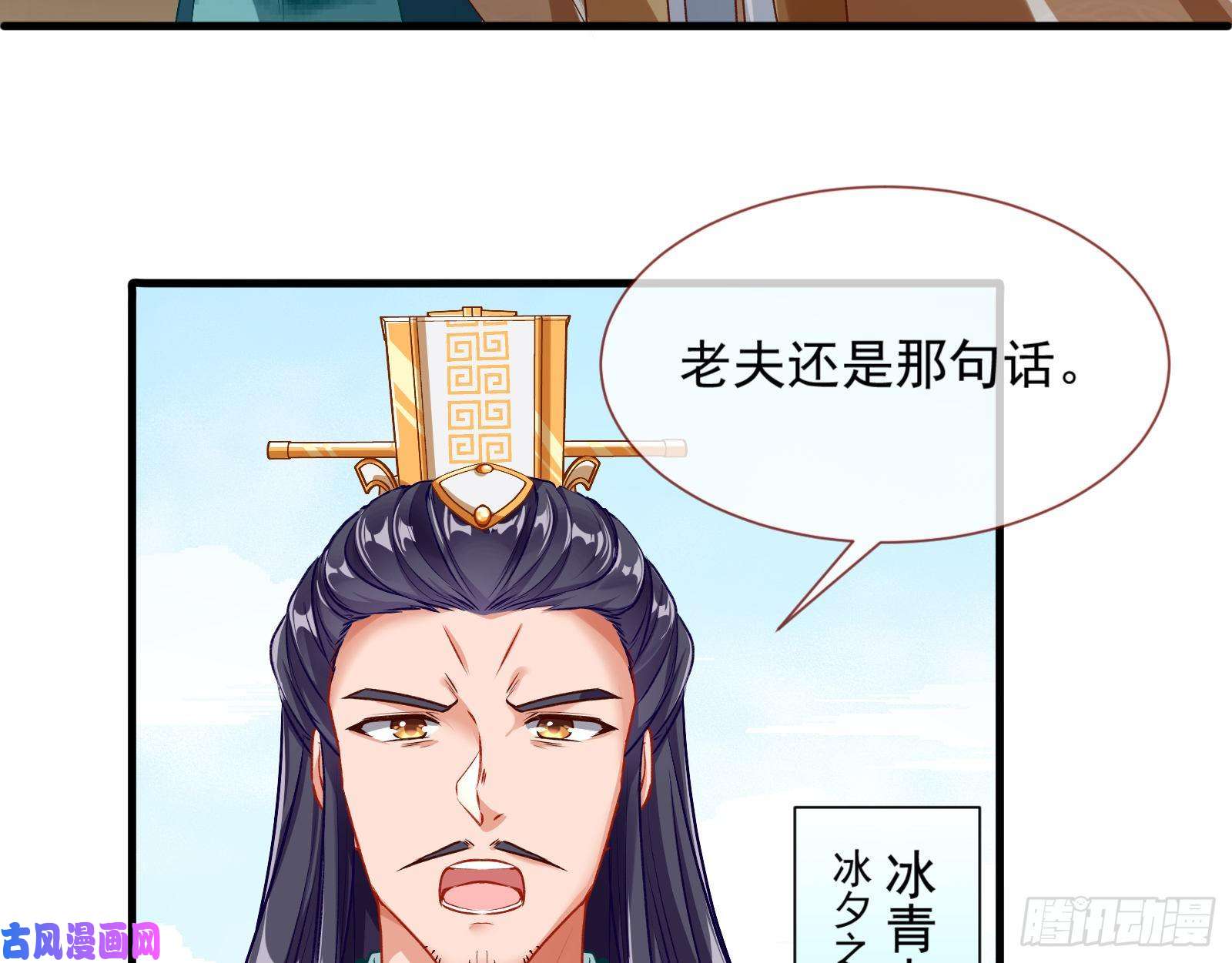 万渣朝凰暴走