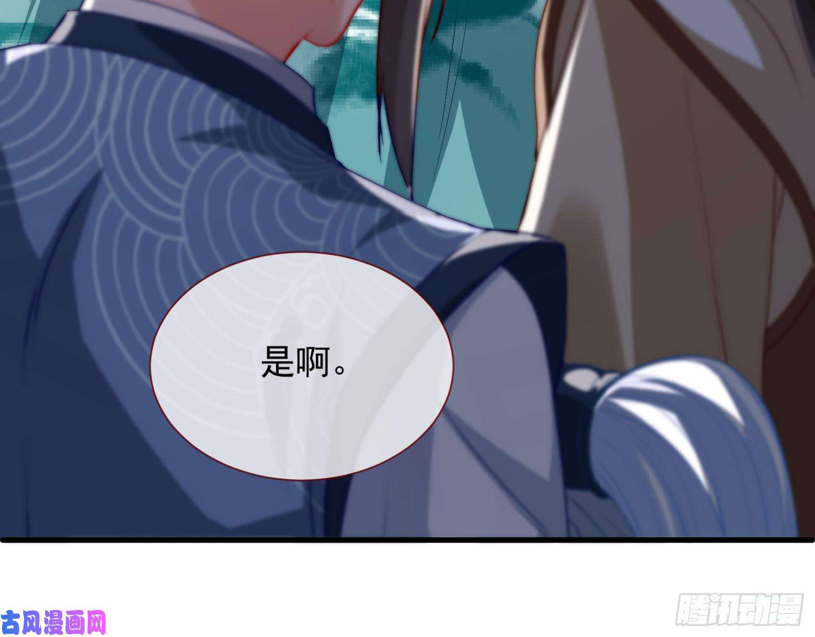 万渣朝凰暴走