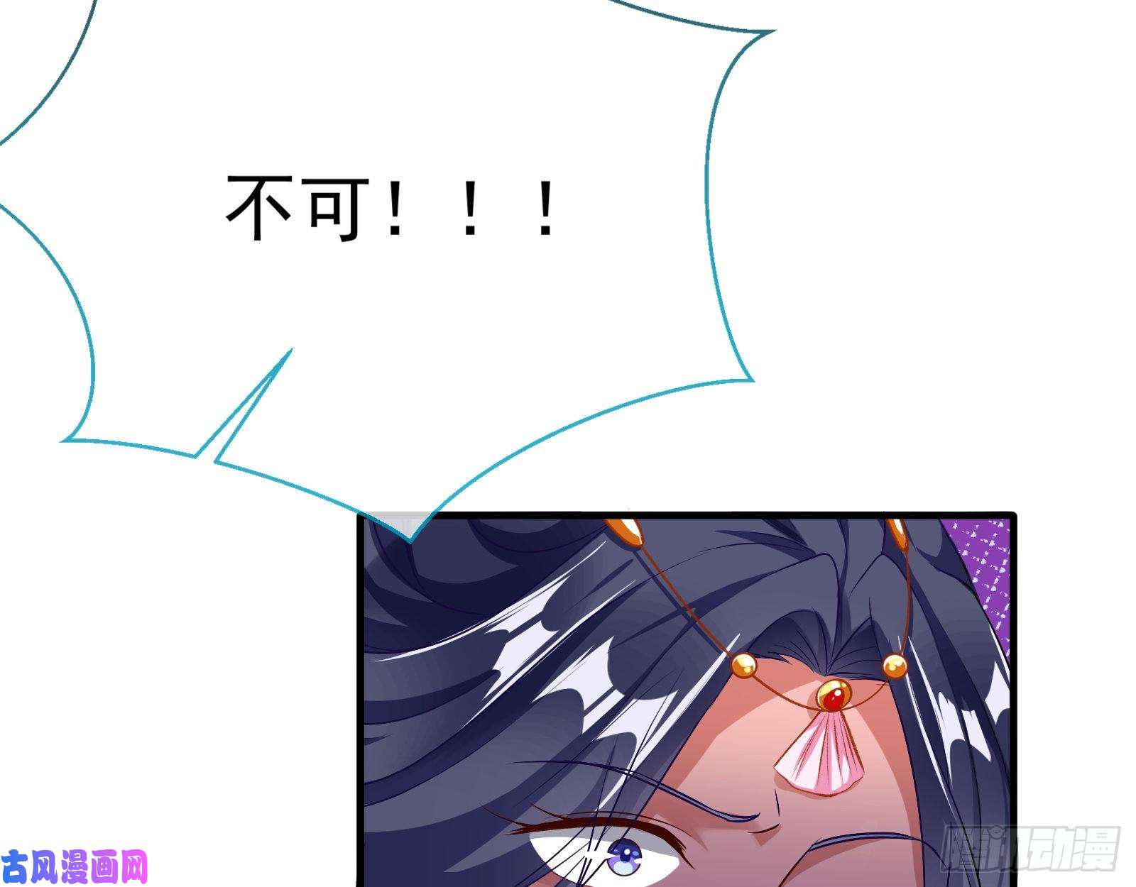 万渣朝凰暴走