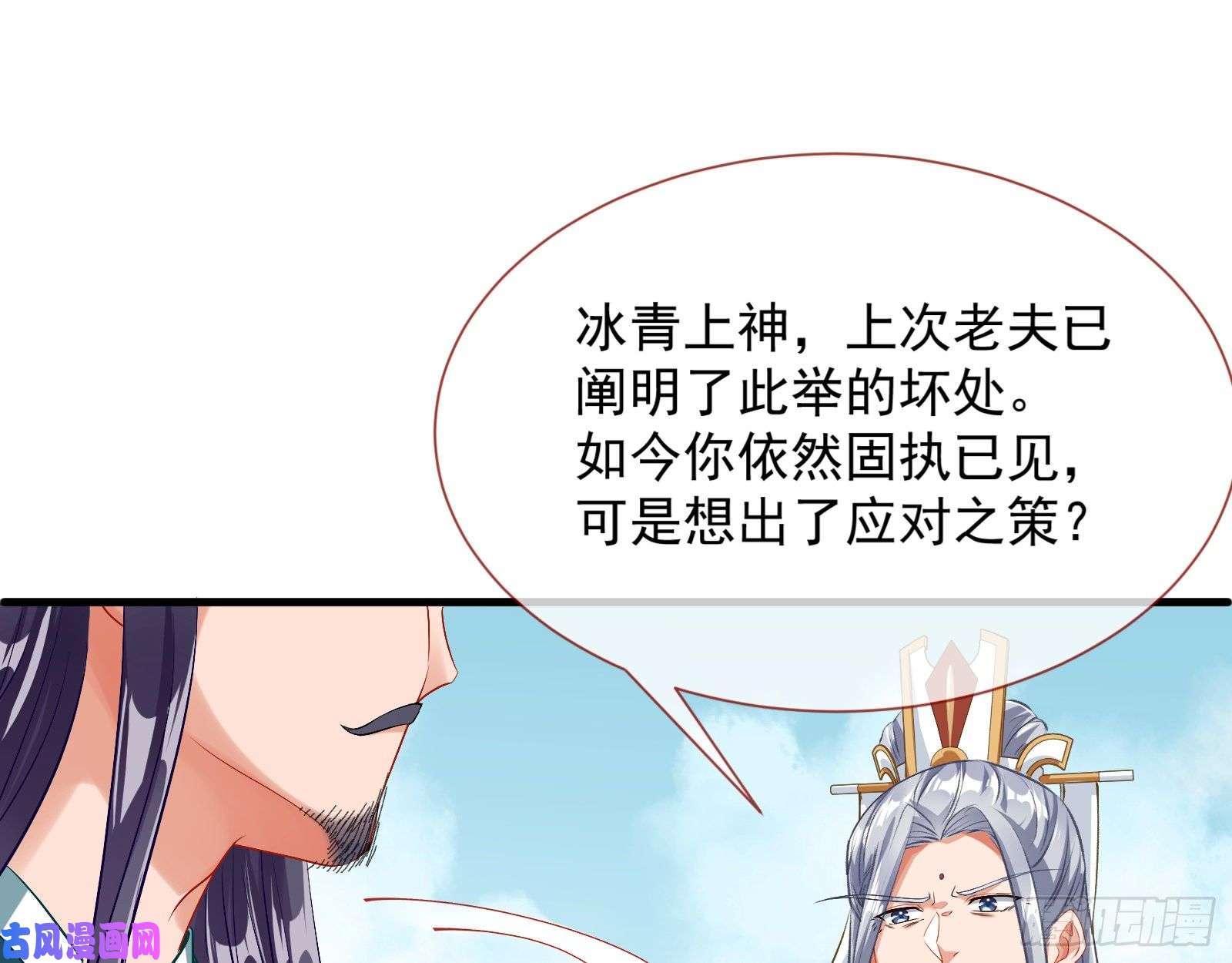 万渣朝凰暴走