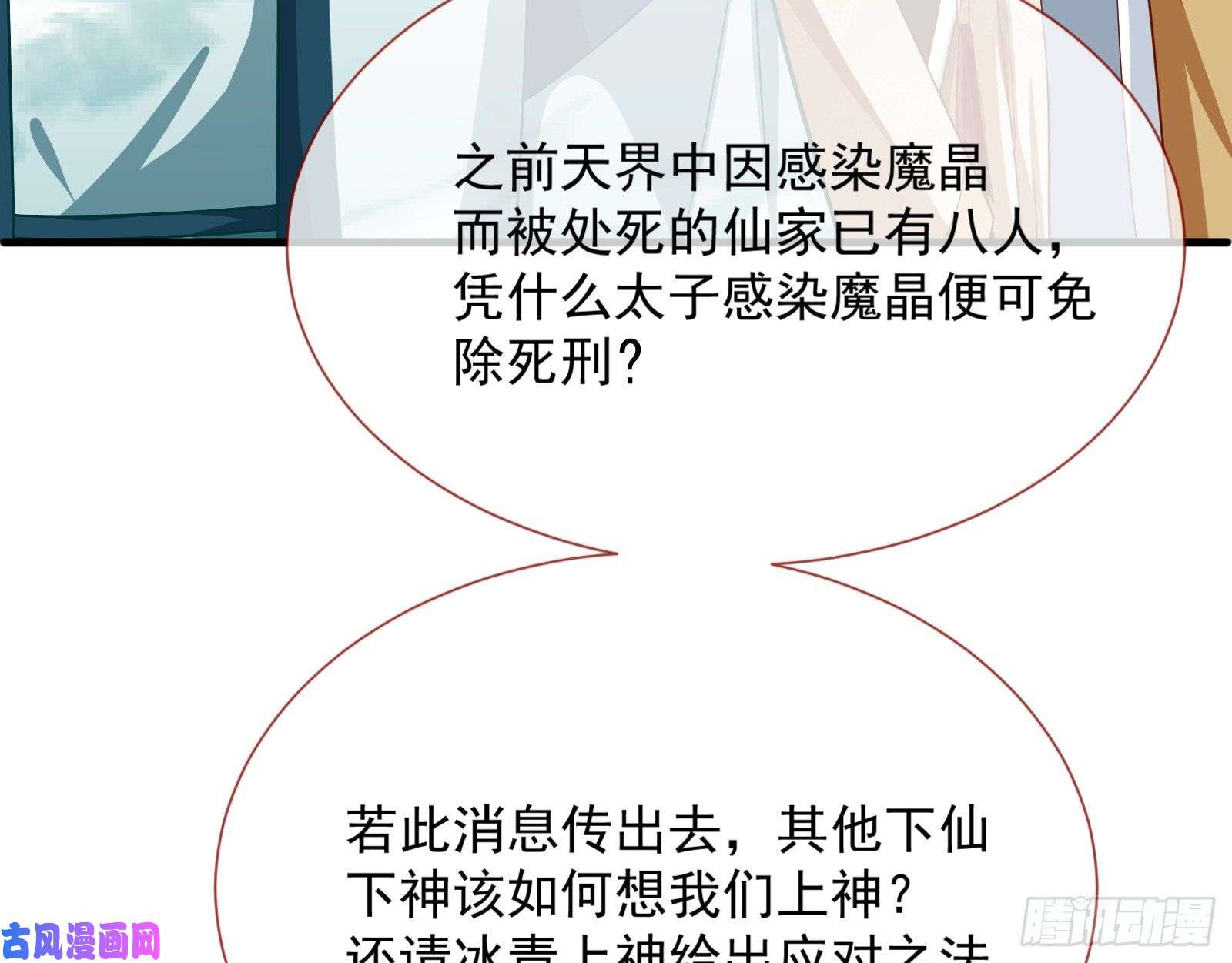 万渣朝凰暴走