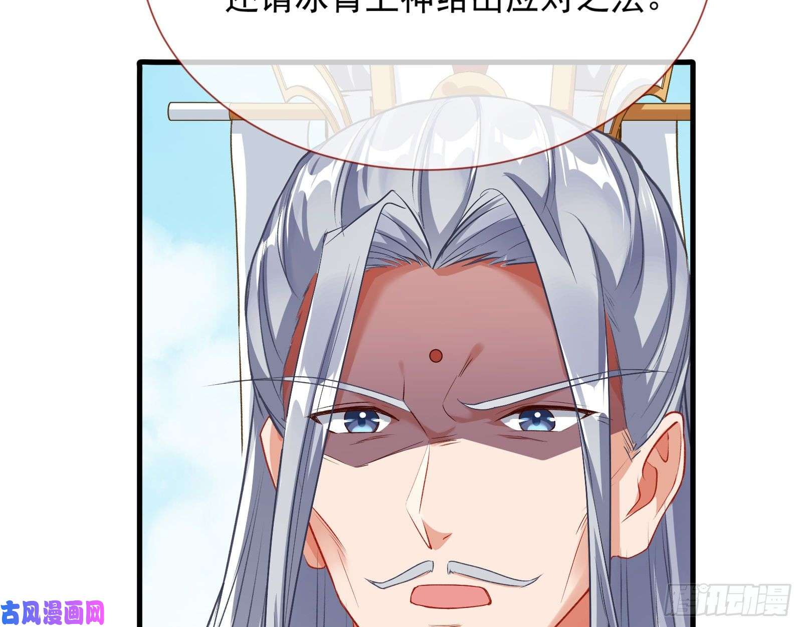 万渣朝凰暴走