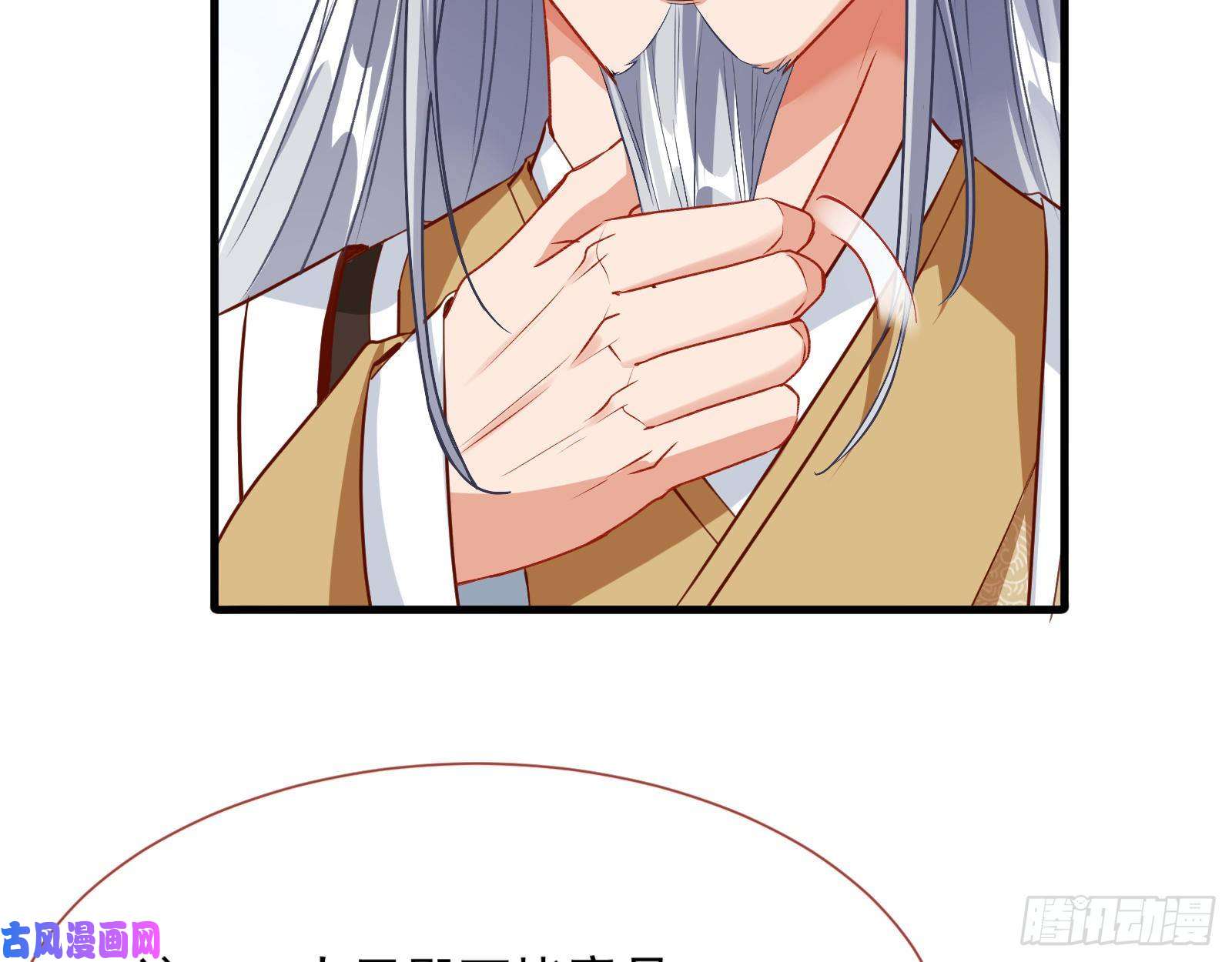 万渣朝凰暴走
