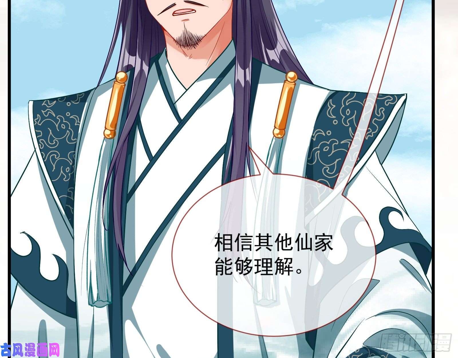 万渣朝凰暴走