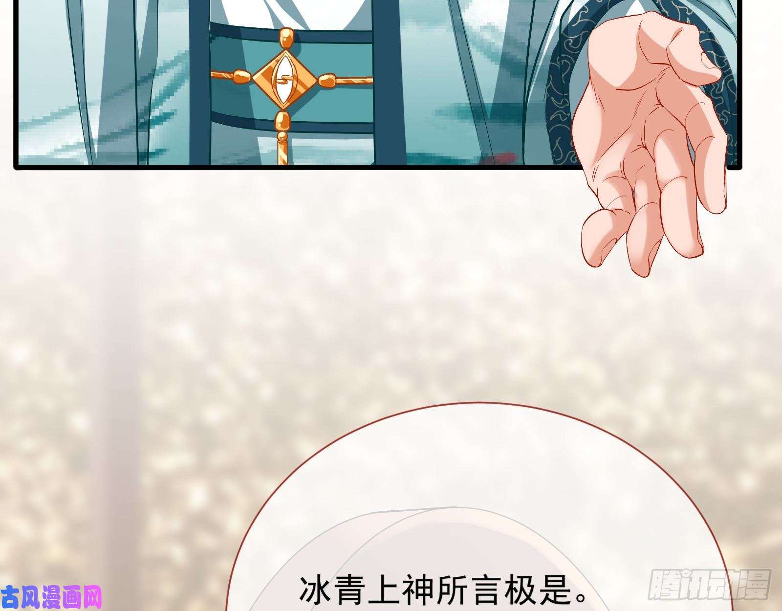 万渣朝凰暴走
