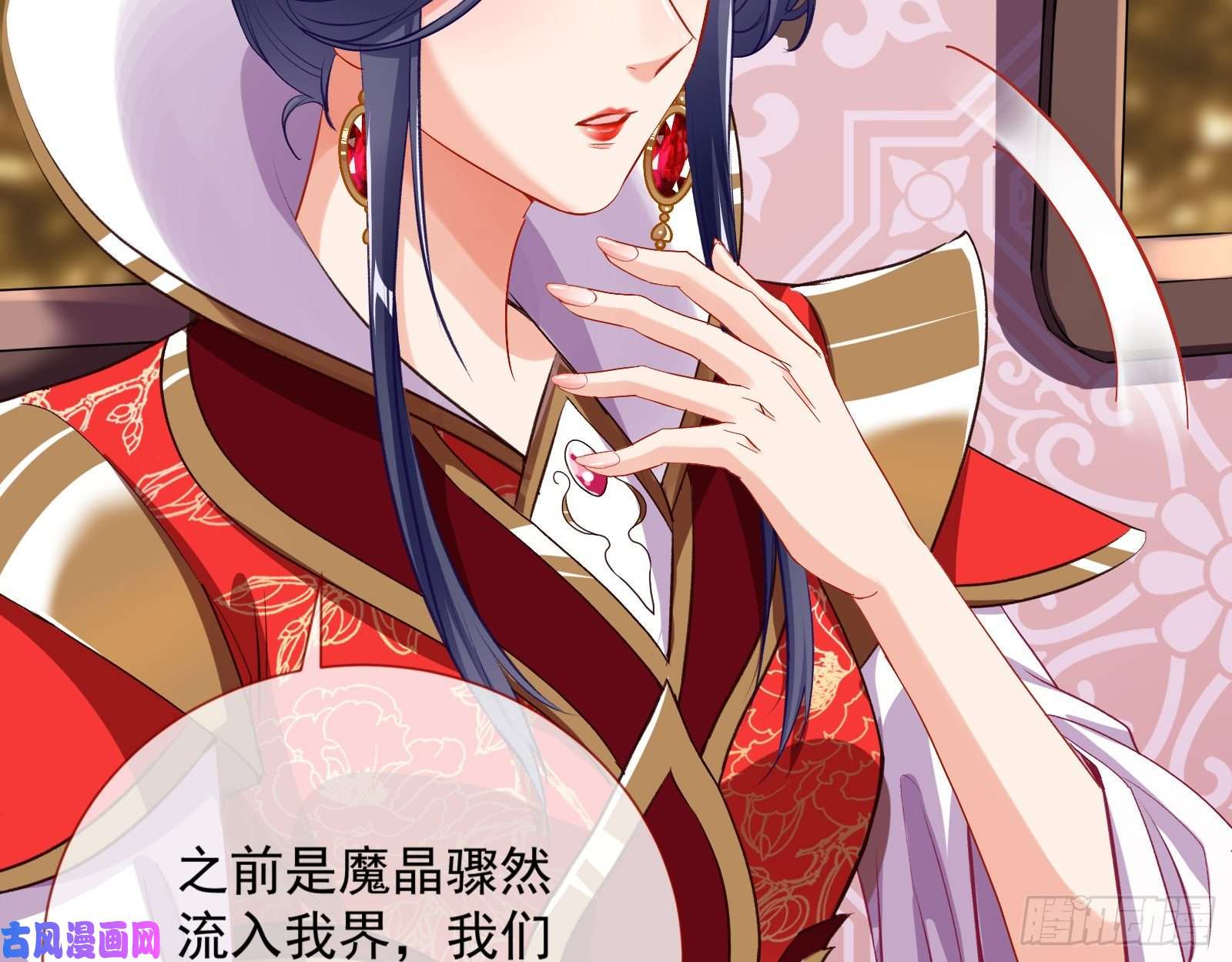 万渣朝凰暴走