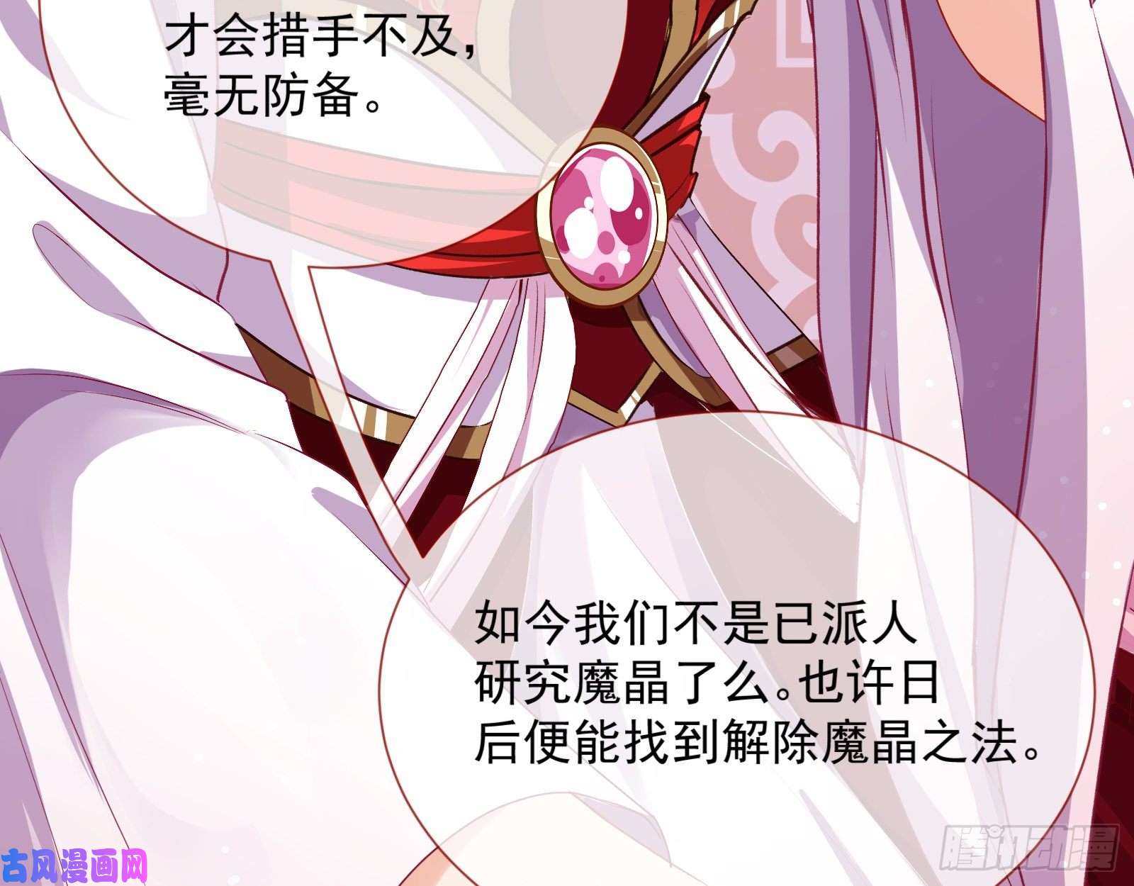 万渣朝凰暴走
