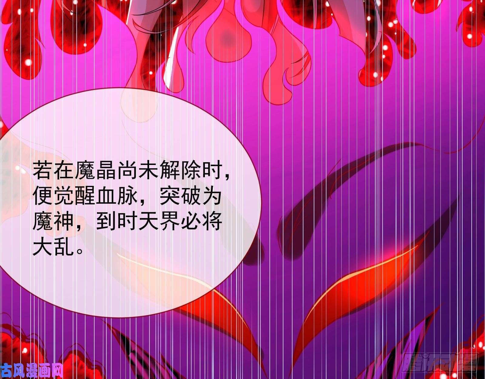 万渣朝凰暴走