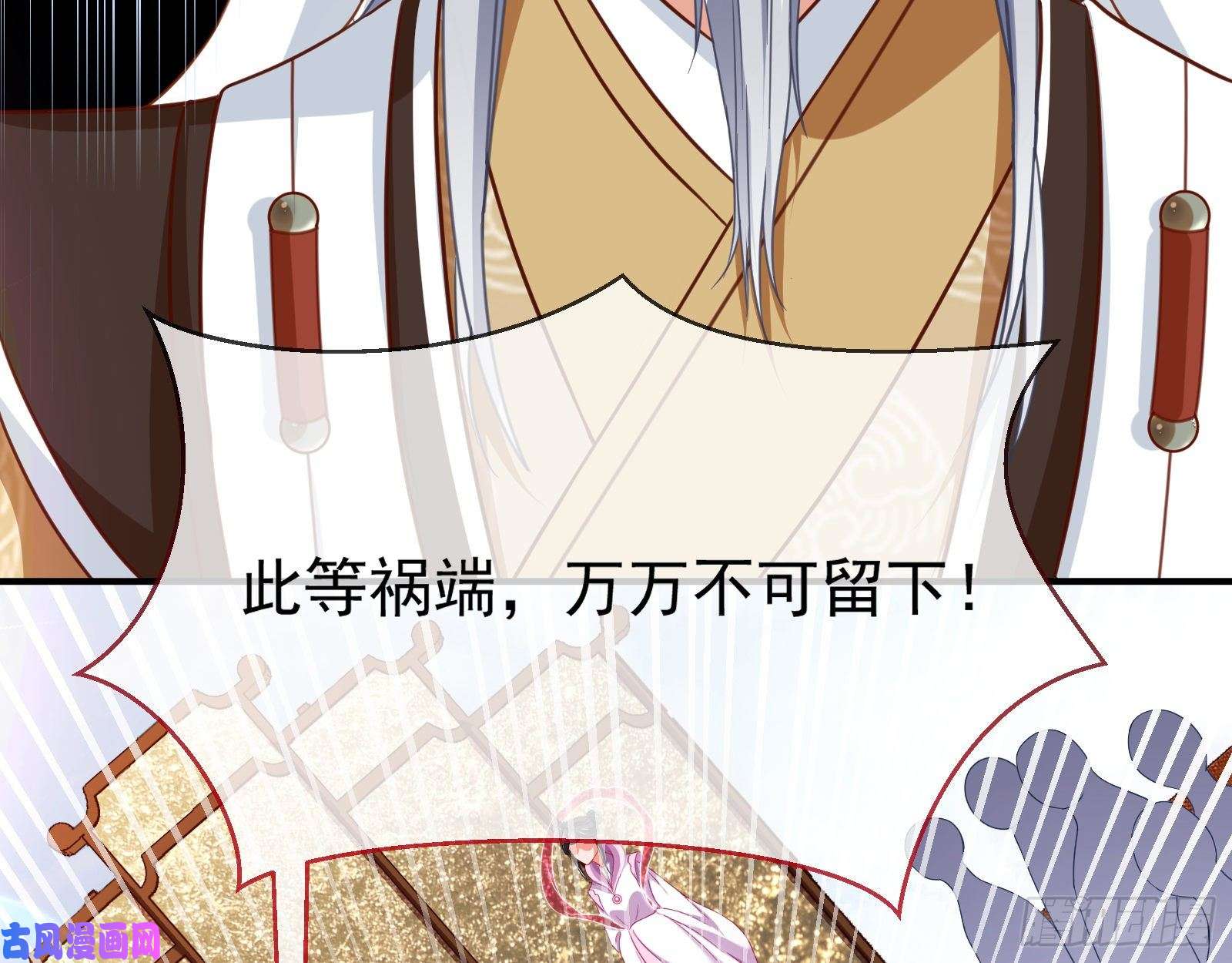 万渣朝凰暴走