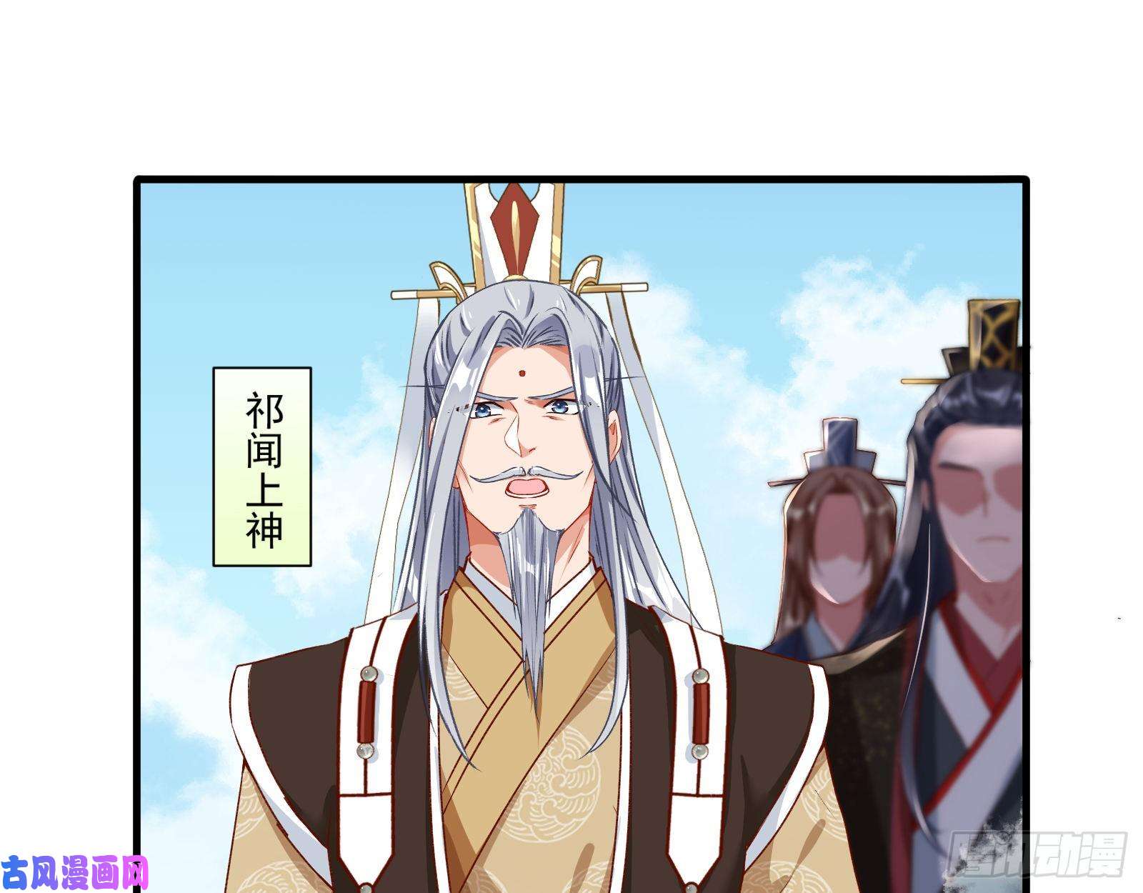 万渣朝凰暴走