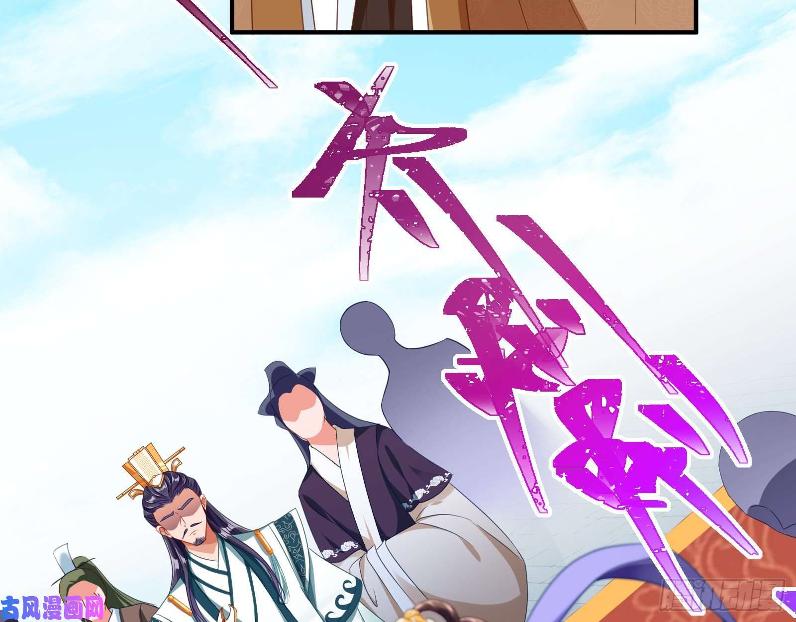 万渣朝凰暴走