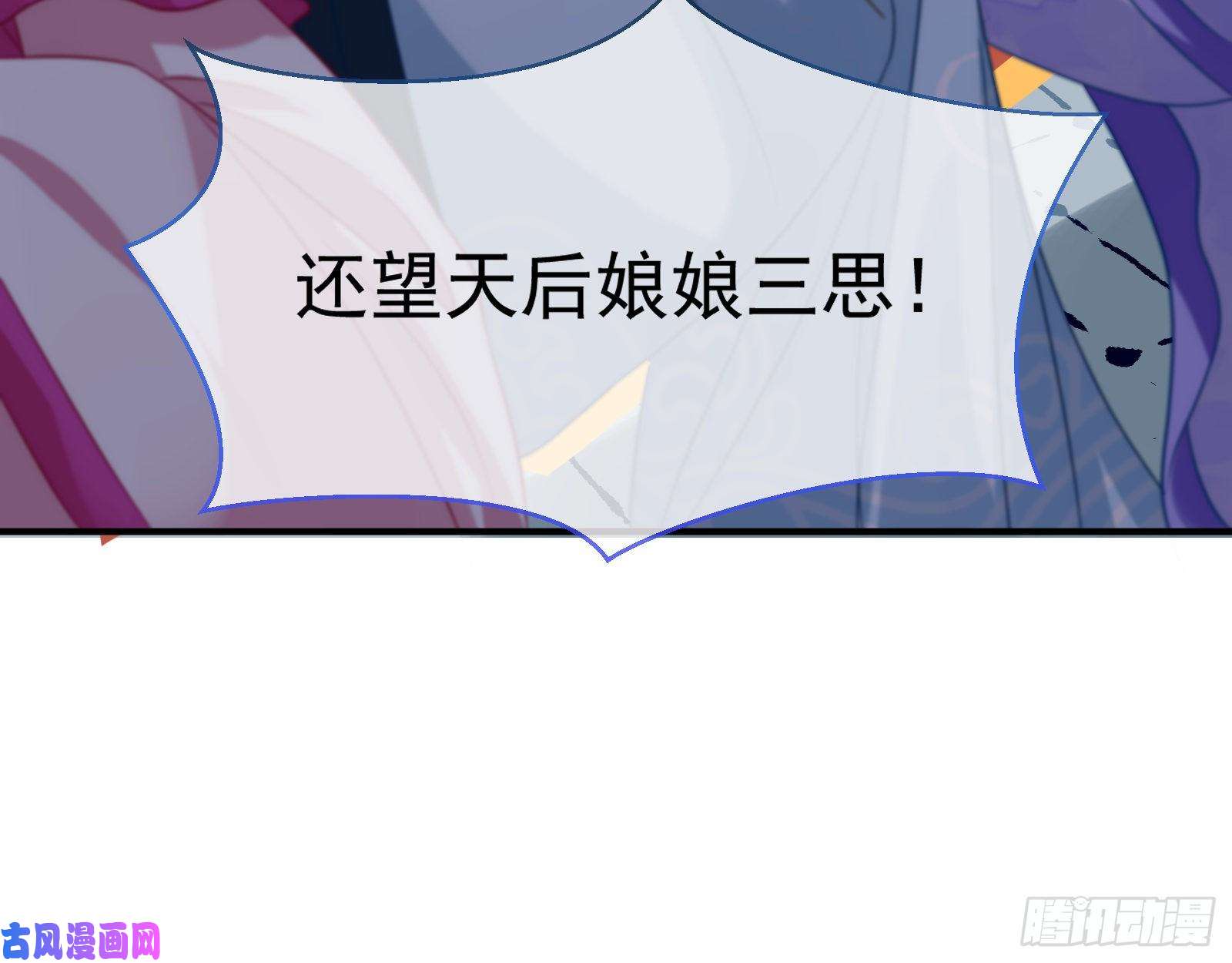 万渣朝凰暴走