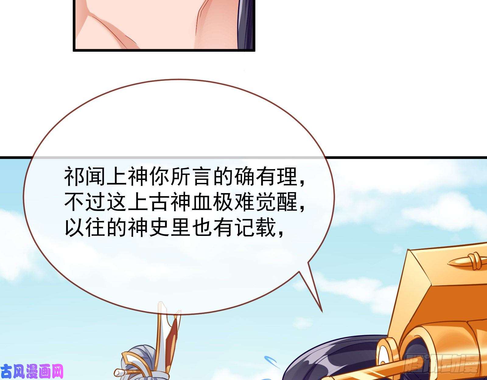 万渣朝凰暴走